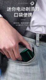 Gradient Green Shaver - 图片 2