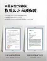 IPL Ice Aphailometer (Medical Version) - 图片 3