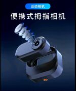 Action camera - 图片 9